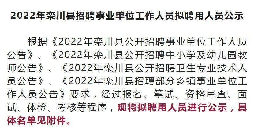 潢川在線招聘最新消息——職業(yè)發(fā)展的新天地，潢川在線招聘最新動態(tài)，職業(yè)發(fā)展的新天地