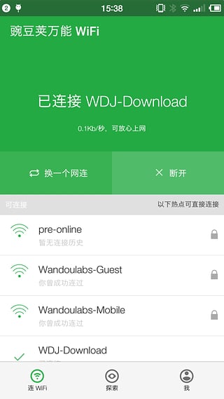 最新萬能WiFi下載，探索無線網(wǎng)絡(luò)的無限可能，最新萬能WiFi下載，探索無線網(wǎng)絡(luò)的無限魅力