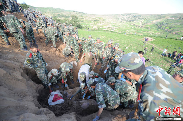 岷縣地震最新消息，全面解析與深度探討，岷縣地震最新消息全面解析與深度探討，災(zāi)害應(yīng)對(duì)與重建工作進(jìn)展觀察