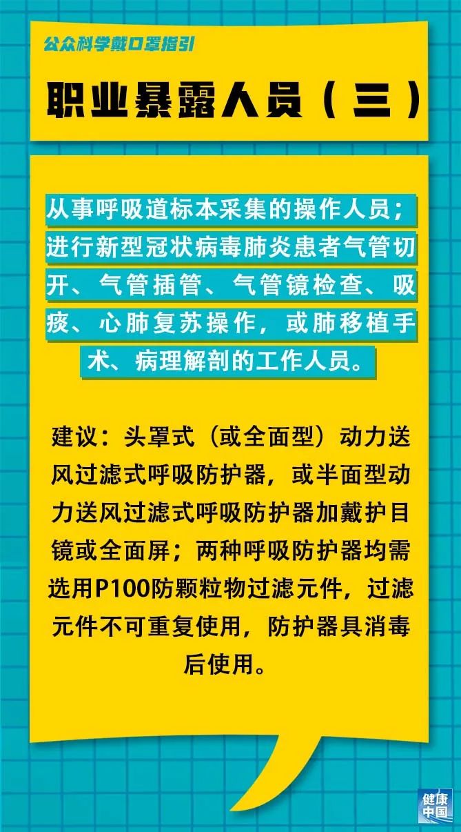 農(nóng)電工待遇最新消息，提升與改善正在進(jìn)行，農(nóng)電工待遇提升與改善的最新動態(tài)