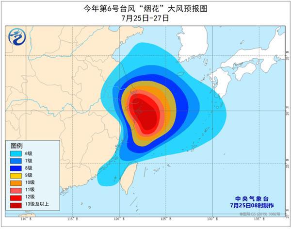 煙花臺風(fēng)路徑最新消息，動態(tài)分析與應(yīng)對策略，煙花臺風(fēng)路徑最新動態(tài)，分析、應(yīng)對與策略