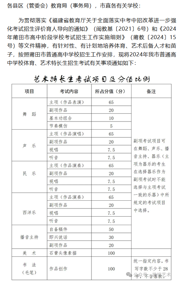 澳彩開獎記錄-2024年開獎記錄,廣泛的解釋落實(shí)方法分析_高級版24.794