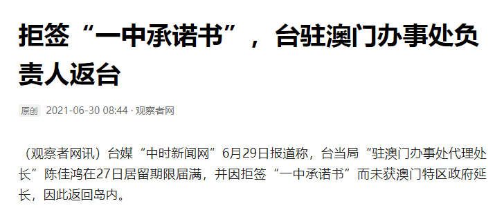 澳門一碼一肖一待一中四不像，探索神秘與現(xiàn)實的交匯點，澳門神秘與現(xiàn)實交匯點的探索，一碼一肖一待一中四不像