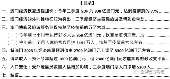 澳門內部最準資料澳門,數(shù)據(jù)支持執(zhí)行方案_V版63.746