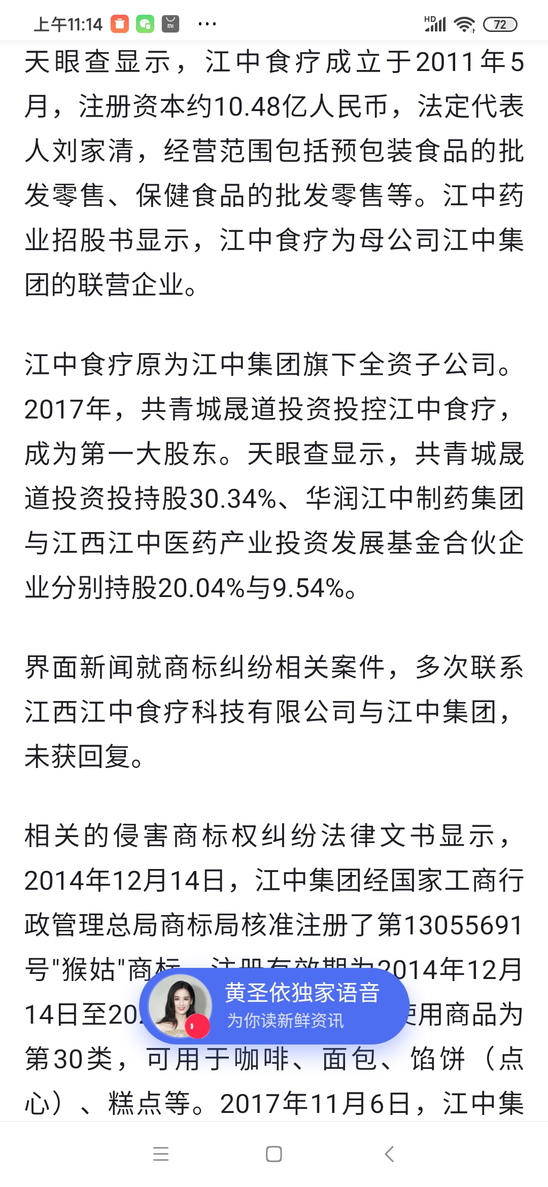 江中藥業(yè)最新動(dòng)態(tài)，今日消息一覽，江中藥業(yè)最新動(dòng)態(tài)，今日消息全面解析