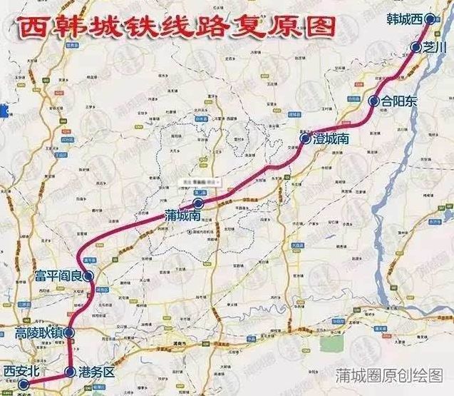 陜西城際鐵路最新消息，邁向高效便捷的交通新時代，陜西城際鐵路邁入高效便捷交通新時代