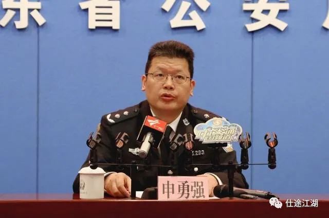 最新廣東省公安廳處長，推動警務創(chuàng)新，服務人民安全，廣東省公安廳新任處長推動警務創(chuàng)新，保障人民安全