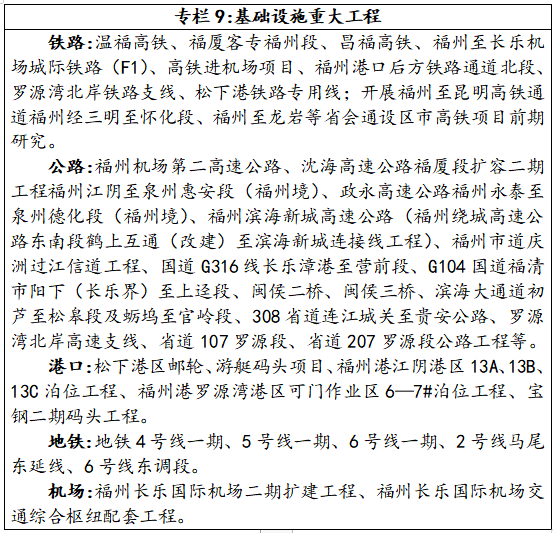 淶源新聞最新消息十條，淶源新聞熱點速遞，最新十條消息匯總