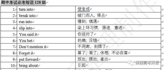 新澳門資料免費(fèi)長期公開,2024,衡量解答解釋落實(shí)_戶外版52.682