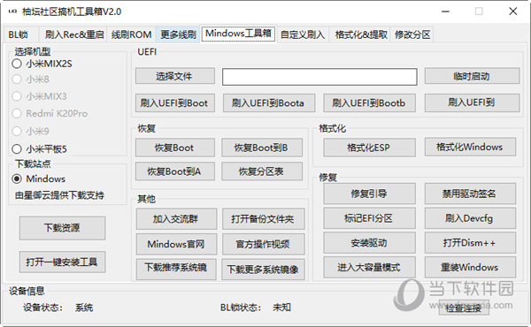 管家婆一碼一肖100%,科學(xué)化方案實(shí)施探討_XE版38.822