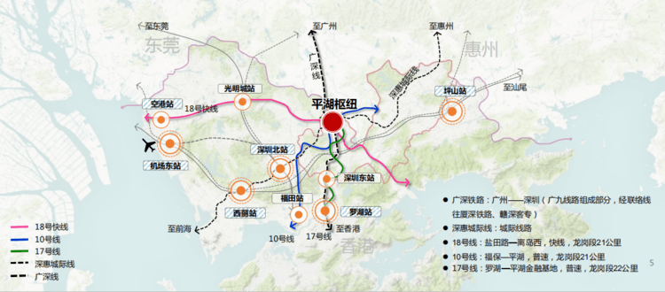 平湖樞紐站最新消息，建設進展、未來規(guī)劃與影響分析，平湖樞紐站最新進展，建設動態(tài)、未來規(guī)劃與影響分析