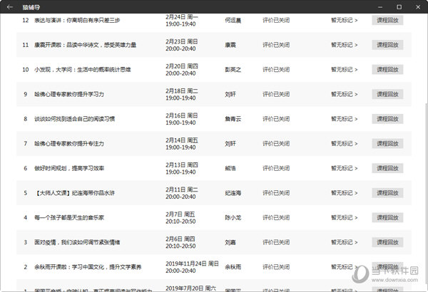 新澳門開獎結(jié)果開獎記錄查詢表，探索與解析，澳門開獎結(jié)果記錄查詢表，深度探索與解析