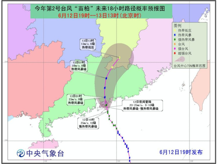 關(guān)于臺(tái)風(fēng)卡努的最新消息，影響與應(yīng)對(duì)（2017年），臺(tái)風(fēng)卡努最新動(dòng)態(tài)，影響與應(yīng)對(duì)策略（2017年）