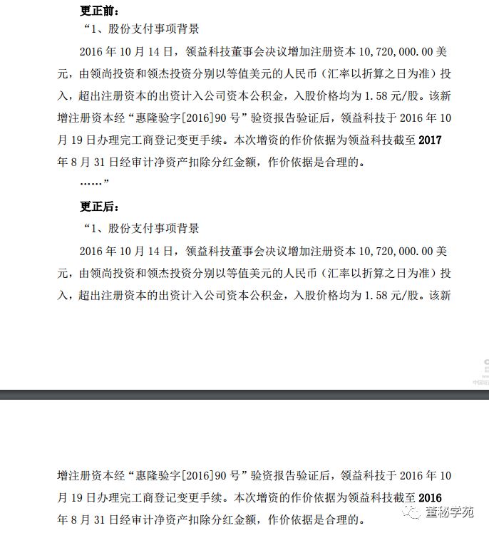 江粉磁材最新消息，引領(lǐng)行業(yè)變革，塑造未來科技趨勢，江粉磁材引領(lǐng)行業(yè)變革，塑造未來科技趨勢的新動態(tài)