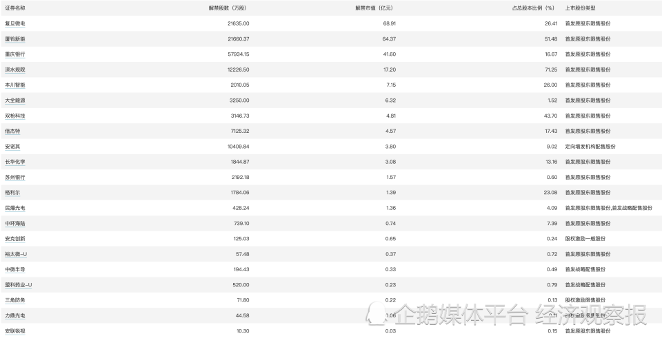 626969cm澳彩資料大全查詢(xún),多元化方案執(zhí)行策略_android16.366