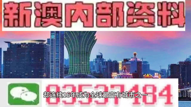 揭秘2024年新澳門開獎結(jié)果，揭秘2024年新澳門開獎結(jié)果，獨(dú)家解析開獎秘密！