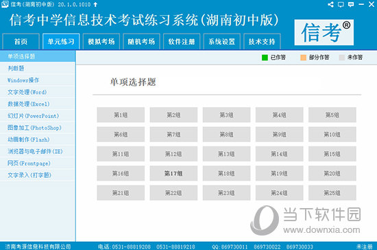 探索未來，2024新奧精準(zhǔn)資料免費(fèi)大全078期，探索未來，2024新奧精準(zhǔn)資料大全078期