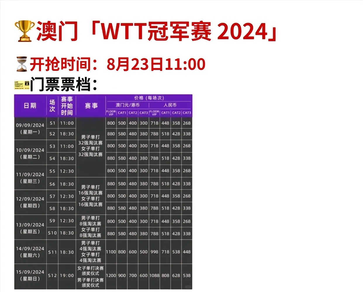 新2024澳門(mén)兔費(fèi)資料，探索未知，把握機(jī)會(huì)，探索未知機(jī)會(huì)，澳門(mén)兔費(fèi)資料全新解密（2024年）