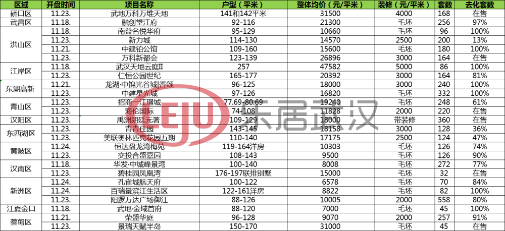 澳門三肖三碼精準100%黃大仙——揭秘犯罪背后的真相，澳門三肖三碼精準犯罪背后的真相揭秘，黃大仙與違法犯罪問題探究