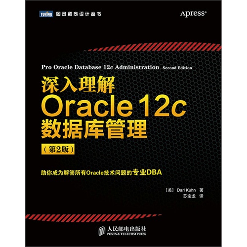 7777788888精準(zhǔn)玄機,深入解析數(shù)據(jù)策略_優(yōu)選版39.826