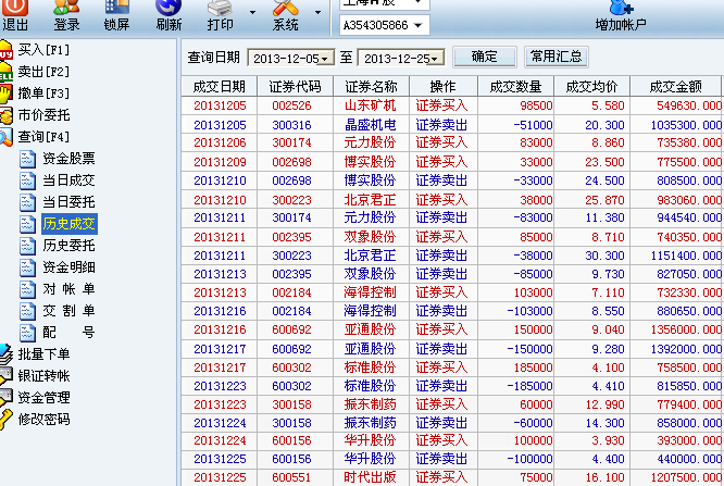 20024新澳天天開好彩大全160期,實(shí)時(shí)解答解析說(shuō)明_uShop99.181