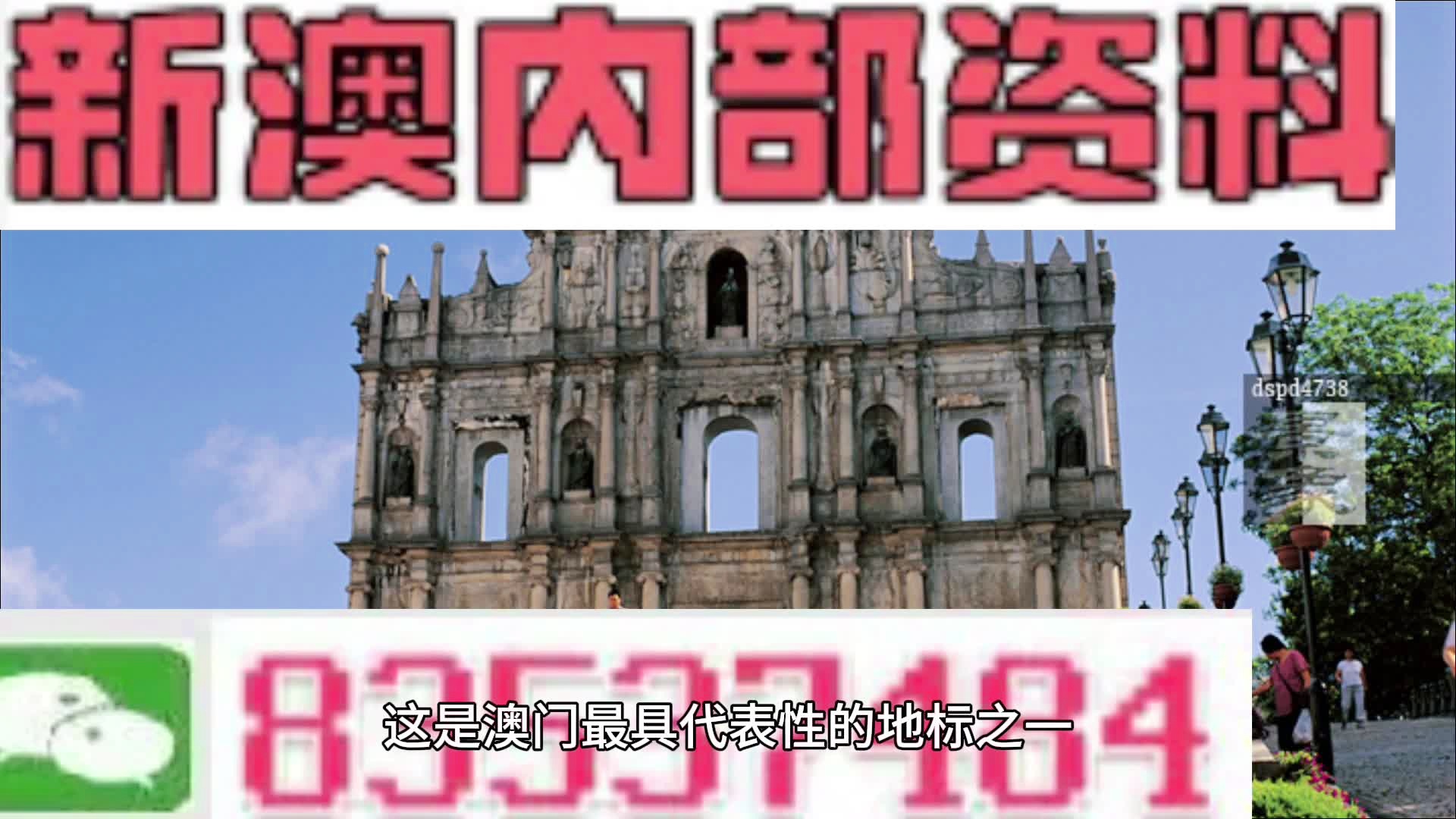 警惕虛假信息陷阱，關(guān)于新澳精準(zhǔn)資料免費(fèi)提供的真相探討，警惕虛假信息陷阱，新澳精準(zhǔn)資料真相探討與免費(fèi)提供的風(fēng)險(xiǎn)分析