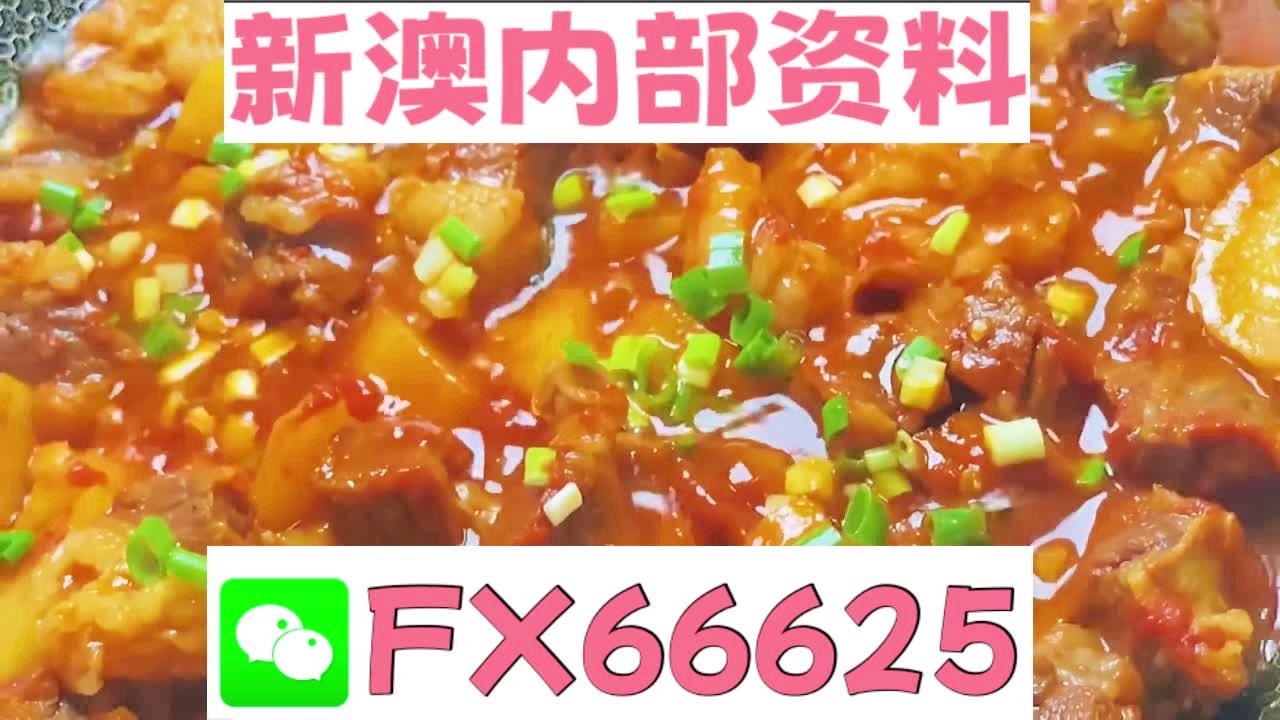 新奧天天免費(fèi)資料大全，探索與啟示，新奧天天免費(fèi)資料大全，探索之路與啟示