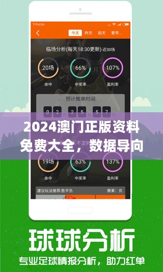 迎接未來，共享知識財富——免費獲取正版資料的機遇與挑戰(zhàn)，正版資料免費獲取，迎接知識財富的機遇與挑戰(zhàn)，共創(chuàng)未來學習時代