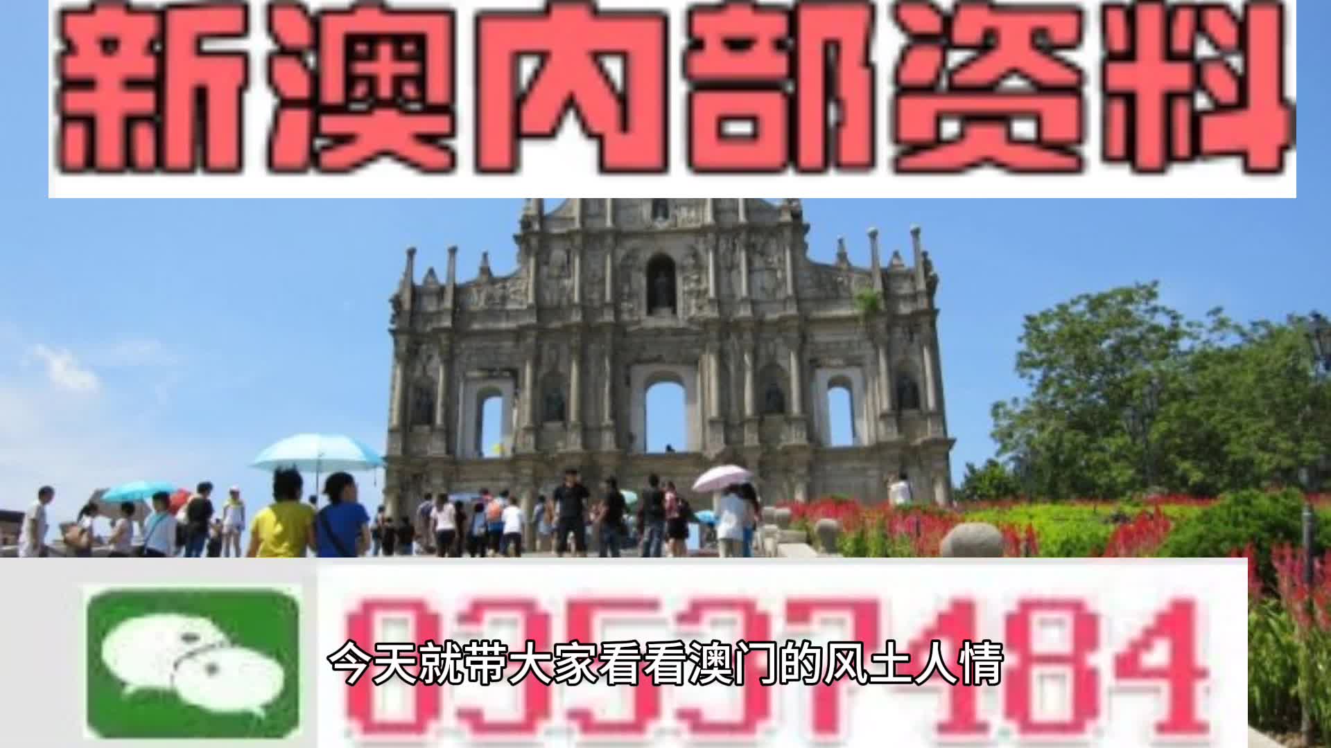 關(guān)于2024新澳精準(zhǔn)資料大全的探討——警惕違法犯罪風(fēng)險，警惕風(fēng)險，關(guān)于2024新澳精準(zhǔn)資料大全的探討與犯罪預(yù)防