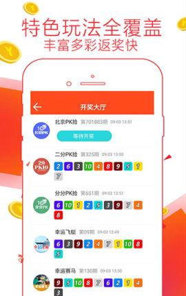 7777788888精準(zhǔn)管家婆免費(fèi)784123,最新答案解釋定義_AP26.609