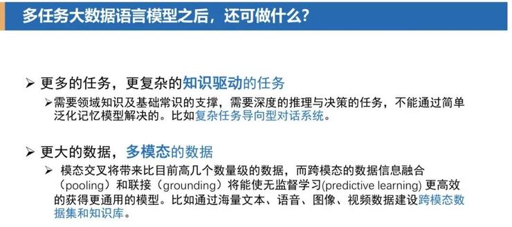 2024新澳門開(kāi)門原料免費(fèi),決策資料解釋落實(shí)_交互版3.688