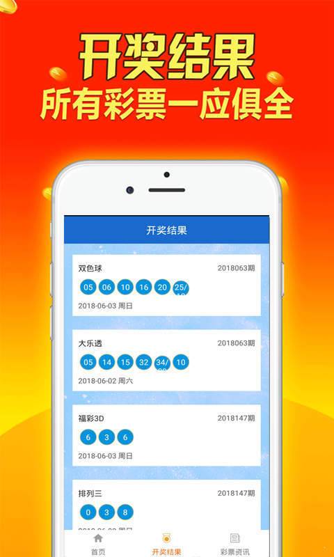 關于2024六開彩天天免費資料大全的違法犯罪問題探討，探討六開彩天天免費資料大全的違法犯罪問題及其影響