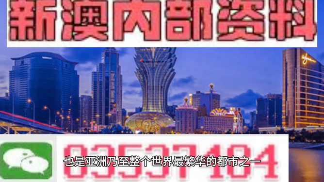 新澳門最精準(zhǔn)正最精準(zhǔn)龍門——警惕背后的風(fēng)險(xiǎn)與犯罪問題，澳門新龍門背后的風(fēng)險(xiǎn)與犯罪問題需警惕