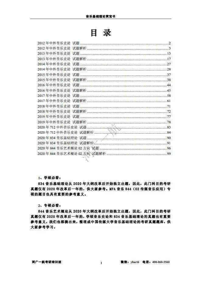 揭秘2024年新奧梅特免費資料大全，一站式獲取學(xué)習(xí)資源的寶藏之地，揭秘一站式獲取學(xué)習(xí)資源寶藏地，2024年新奧梅特免費資料大全