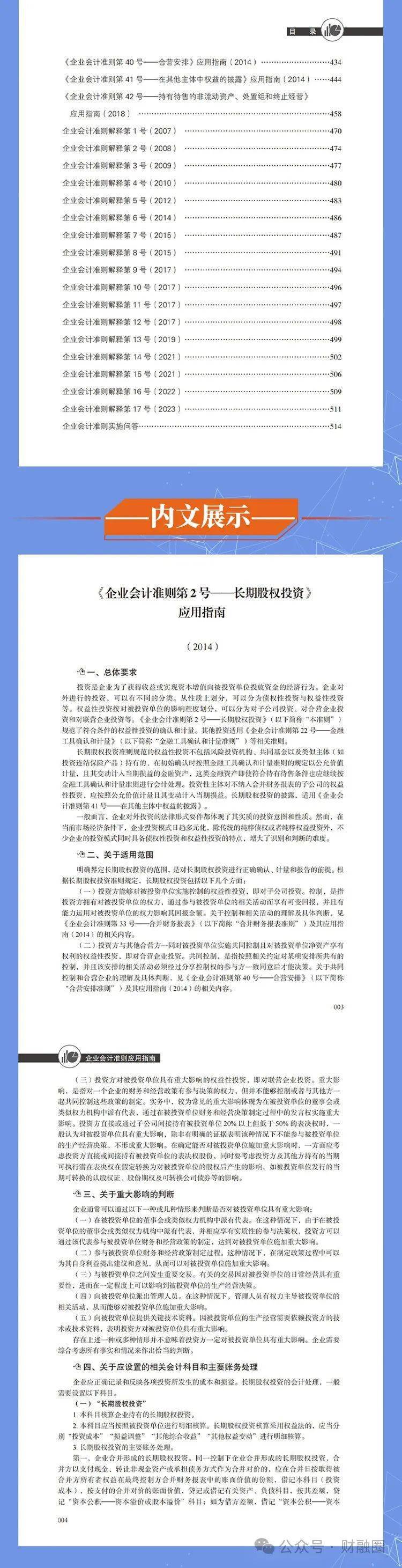 迎接未來，正版資料免費共享，2024年的開放與機遇，迎接未來，正版資料免費共享，2024年的開放機遇時代