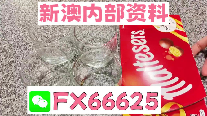 澳門正版資料免費(fèi)大全新聞——揭示違法犯罪問題，澳門正版資料免費(fèi)大全新聞揭秘違法犯罪問題