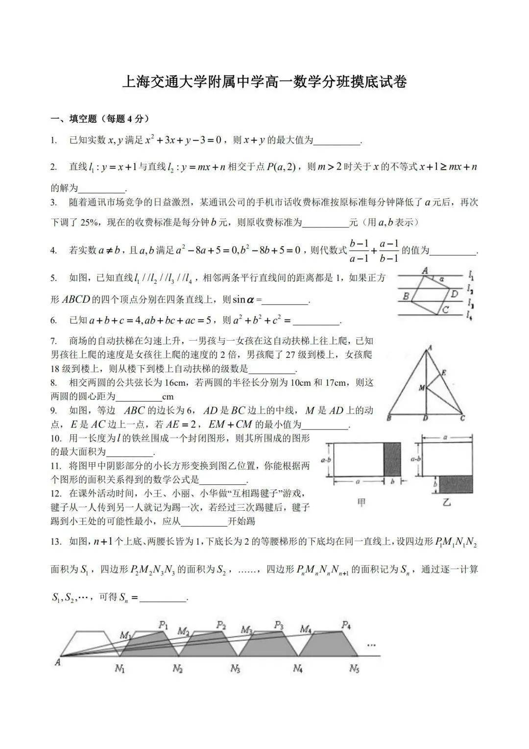 新澳門天天開獎(jiǎng)資料大全,可靠解答解析說(shuō)明_免費(fèi)版89.479