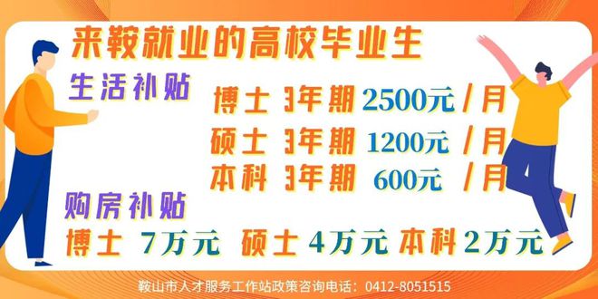 吉林市鐘點工最新招聘，機會與選擇的交匯點，吉林市鐘點工招聘高峰，機會與選擇的完美融合