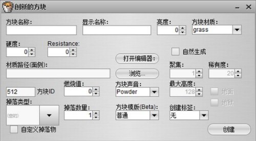 我的世界編輯器最新版，探索與創(chuàng)作的新紀(jì)元，我的世界編輯器最新版，開啟探索與創(chuàng)作的新紀(jì)元