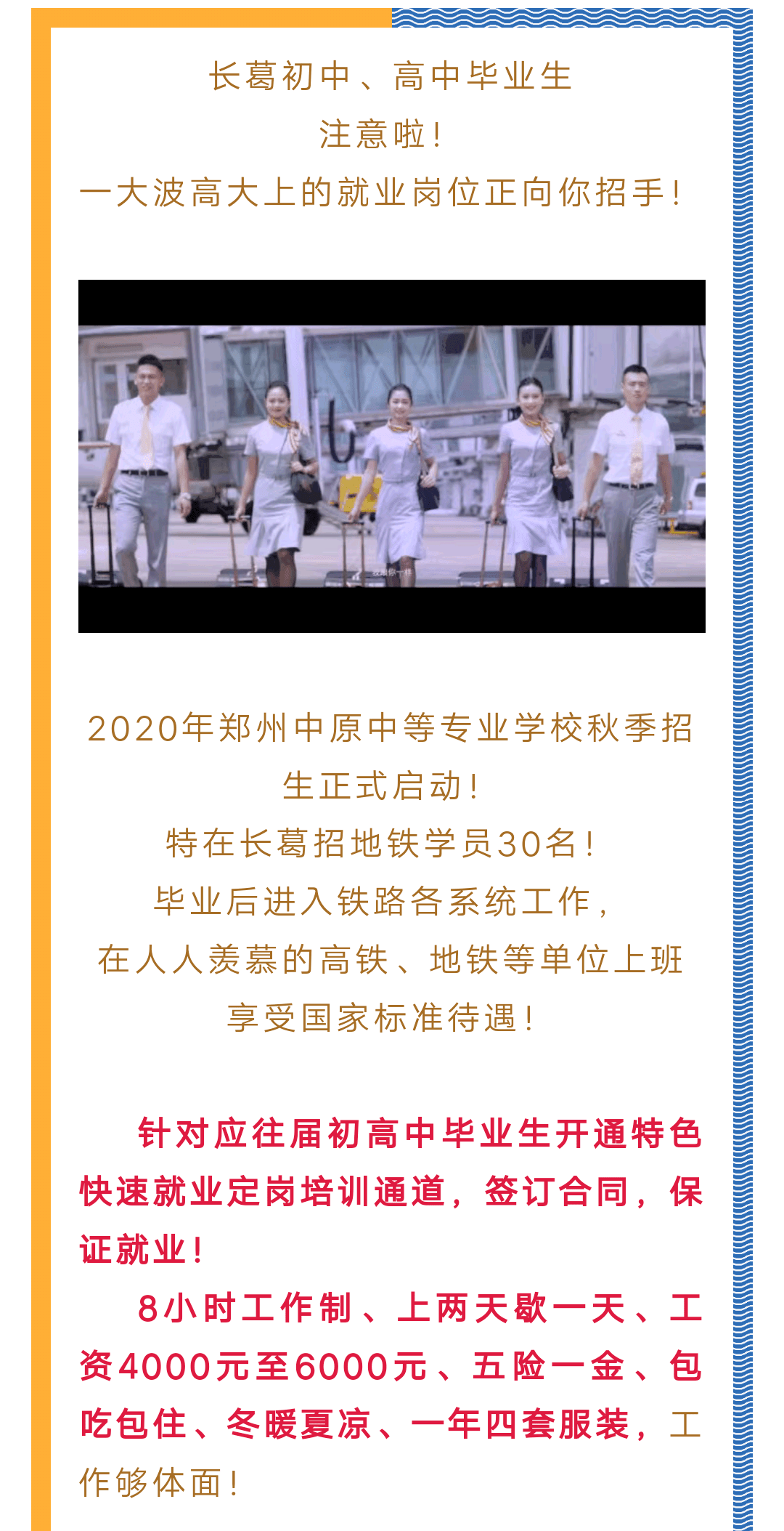 石基最新招聘啟事，探索8小時工作制下的職業(yè)發(fā)展機遇，石基招聘啟事，探索職業(yè)發(fā)展的新機遇，8小時工作制下的成長之路