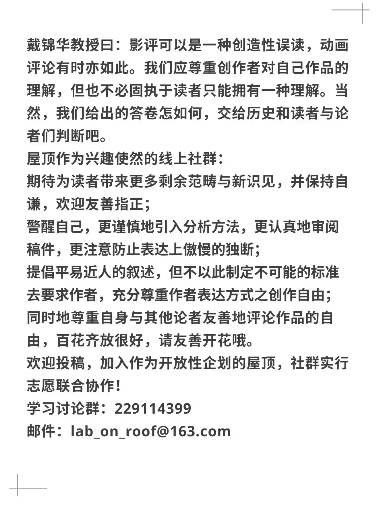 如松博客，如松老師最新文章解讀，如松博客，最新文章解讀與解析