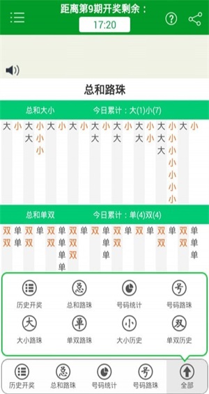 警惕新澳門精準四肖期期準背后的犯罪風險，警惕新澳門精準四肖期期準背后的犯罪風險，揭秘背后的真相與風險