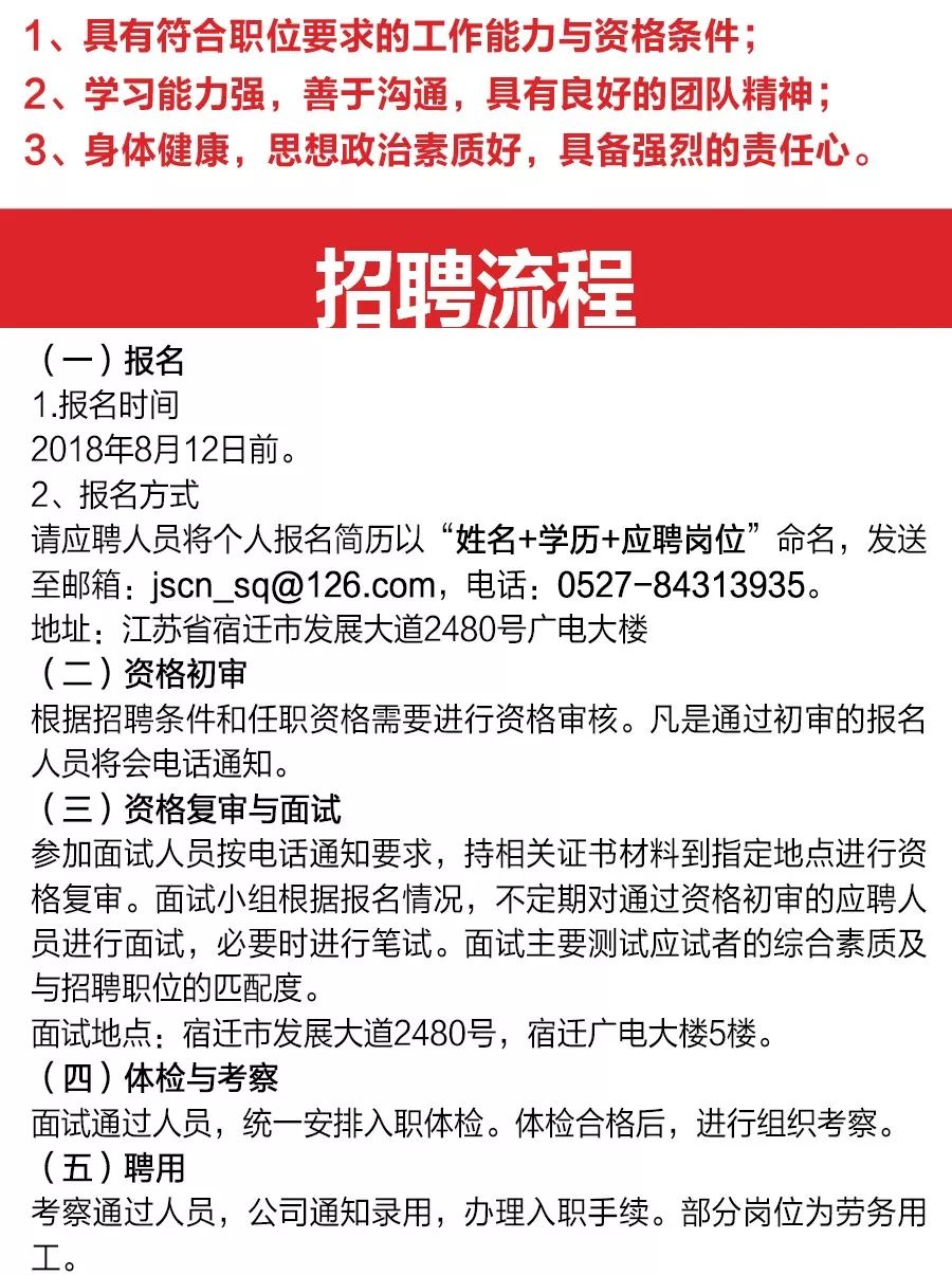 張家港金港鎮(zhèn)最新招工信息及其影響，張家港金港鎮(zhèn)最新招工信息及其地區(qū)產(chǎn)業(yè)生態(tài)影響分析