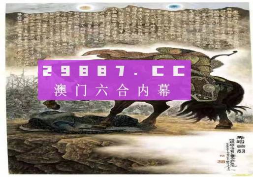 澳門免費(fèi)資料玄武版，揭開神秘面紗下的真相，澳門玄武版神秘面紗下的真相揭秘