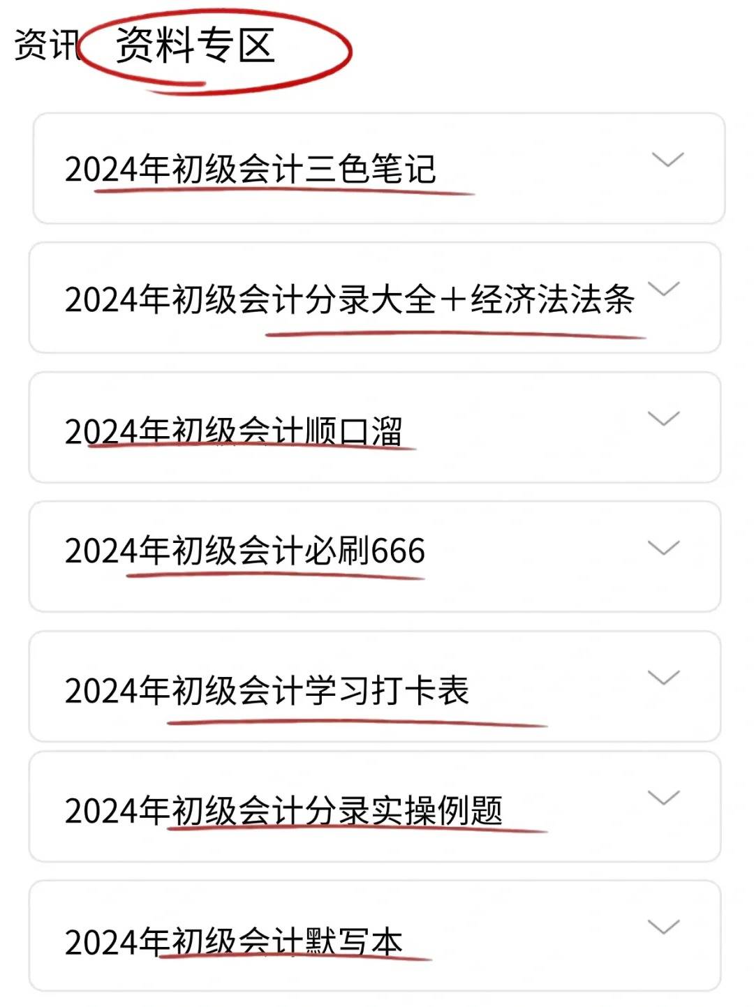 新澳天天開獎資料查詢與最新開獎結果下載，警惕背后的法律風險，新澳天天開獎資料查詢與結果下載，背后的法律風險需警惕