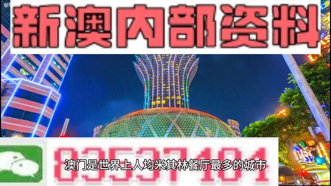 新澳今天最新資料2024概覽，新澳今日概覽，最新資料揭示未來(lái)趨勢(shì)至二〇二四展望