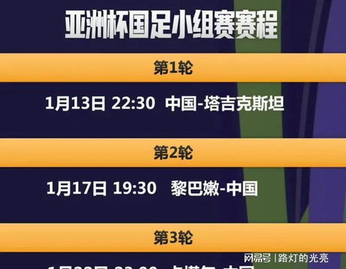 新澳門今晚9點(diǎn)30分開獎結(jié)果,平衡策略指導(dǎo)_DX版33.214