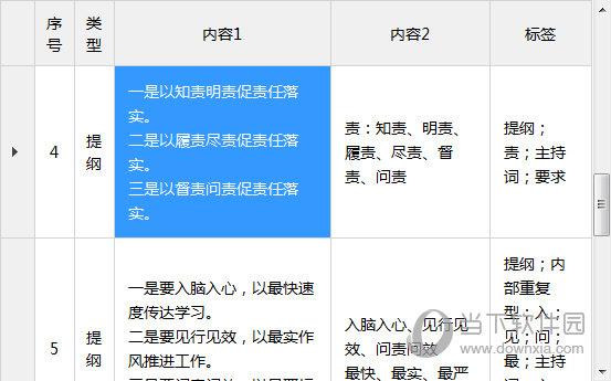 2024年澳門特馬今晚開獎號碼,可靠信息解析說明_tShop34.26