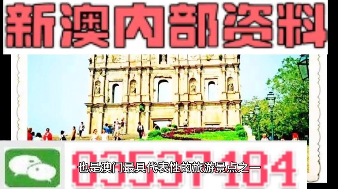 新澳門(mén)天天彩期期精準(zhǔn)——揭開(kāi)犯罪現(xiàn)象的神秘面紗，澳門(mén)天天彩期期精準(zhǔn)揭秘，犯罪現(xiàn)象的神秘面紗之下