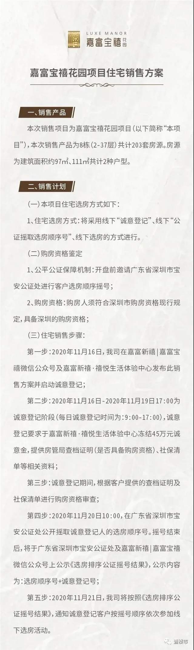 資料大全正版資料2023年免費(fèi)，助力知識(shí)共享與學(xué)習(xí)的革命性舉措，2023年正版資料免費(fèi)共享，助力知識(shí)革命與學(xué)習(xí)革命